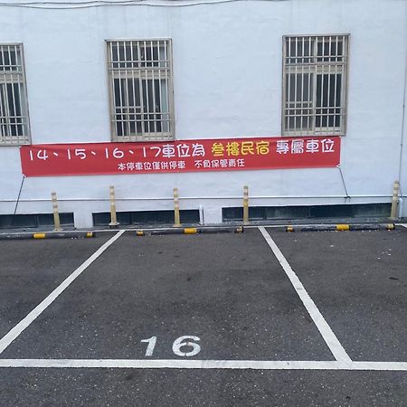 叁樓民宿 Taitung Exterior photo