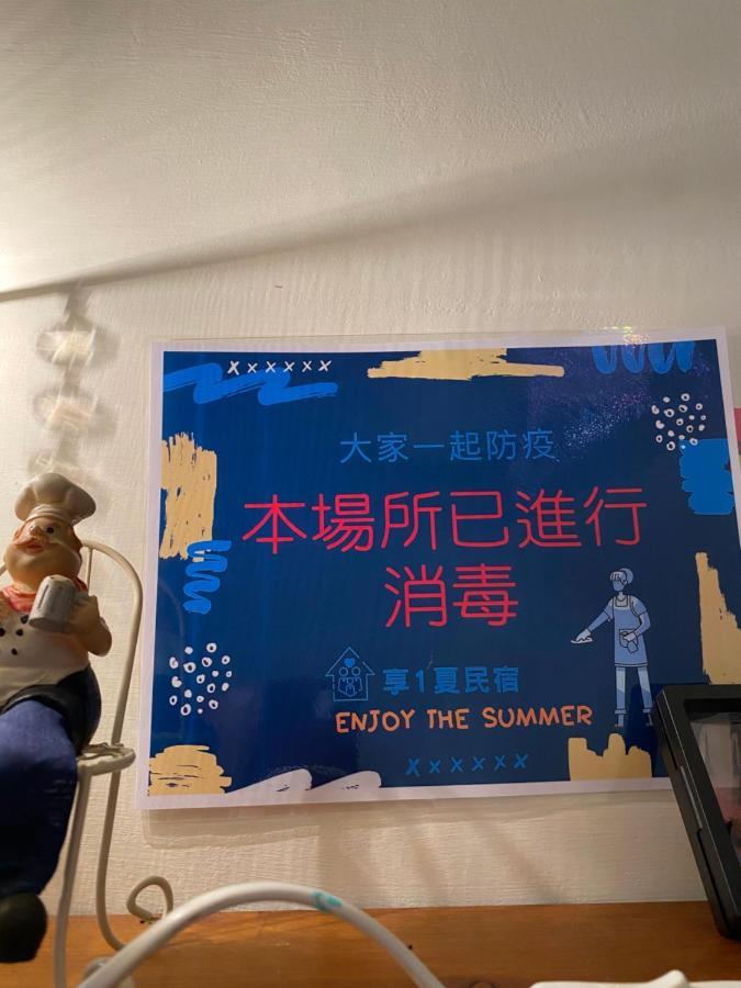 叁樓民宿 Taitung Exterior photo