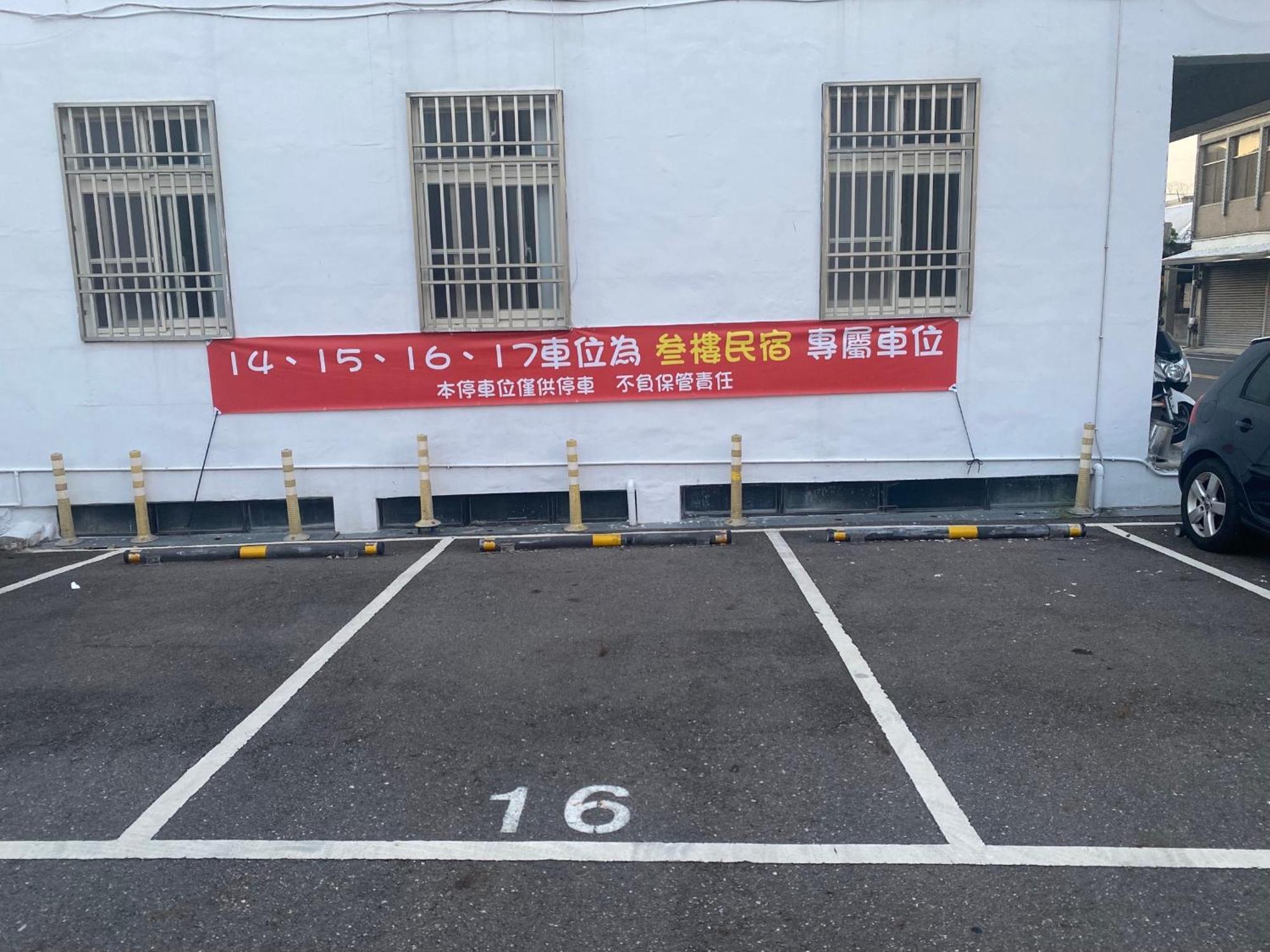 叁樓民宿 Taitung Exterior photo