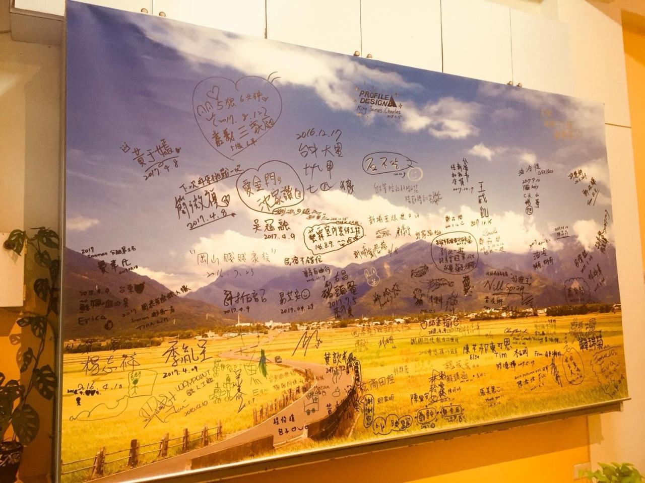 叁樓民宿 Taitung Exterior photo